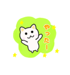 ねこイラストスタンプ！（個別スタンプ：12）