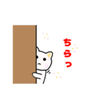 ねこイラストスタンプ！（個別スタンプ：14）