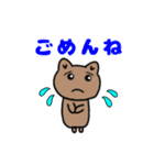 ねこイラストスタンプ！（個別スタンプ：19）