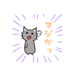 ねこイラストスタンプ！（個別スタンプ：23）