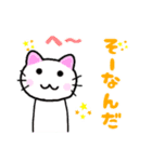 ねこイラストスタンプ！（個別スタンプ：24）