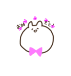 しもぶくれうさぎたち（個別スタンプ：10）