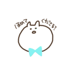 しもぶくれうさぎたち（個別スタンプ：17）