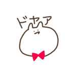 しもぶくれうさぎたち（個別スタンプ：22）