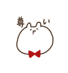 しもぶくれうさぎたち（個別スタンプ：23）