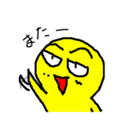 きいろいヤツと愉快な仲間たち（個別スタンプ：2）