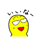 きいろいヤツと愉快な仲間たち（個別スタンプ：5）