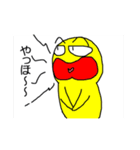 きいろいヤツと愉快な仲間たち（個別スタンプ：7）