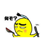 きいろいヤツと愉快な仲間たち（個別スタンプ：8）