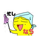 きいろいヤツと愉快な仲間たち（個別スタンプ：9）