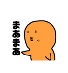 きいろいヤツと愉快な仲間たち（個別スタンプ：10）