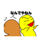 きいろいヤツと愉快な仲間たち（個別スタンプ：11）