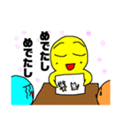 きいろいヤツと愉快な仲間たち（個別スタンプ：16）