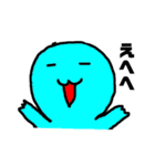 きいろいヤツと愉快な仲間たち（個別スタンプ：17）