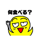 きいろいヤツと愉快な仲間たち（個別スタンプ：19）