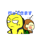 きいろいヤツと愉快な仲間たち（個別スタンプ：22）
