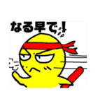きいろいヤツと愉快な仲間たち（個別スタンプ：24）