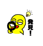 きいろいヤツと愉快な仲間たち（個別スタンプ：25）