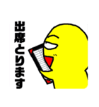 きいろいヤツと愉快な仲間たち（個別スタンプ：26）