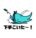 きいろいヤツと愉快な仲間たち（個別スタンプ：27）