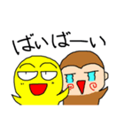きいろいヤツと愉快な仲間たち（個別スタンプ：29）