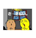 きいろいヤツと愉快な仲間たち（個別スタンプ：31）
