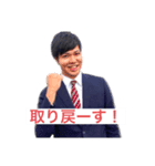【公式】ニッポンのホンネ①（個別スタンプ：1）