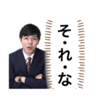 【公式】ニッポンのホンネ①（個別スタンプ：5）