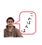 【公式】ニッポンのホンネ①（個別スタンプ：8）