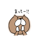 ねこたくまお（個別スタンプ：3）