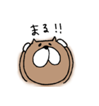 ねこたくまお（個別スタンプ：4）