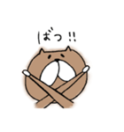 ねこたくまお（個別スタンプ：5）