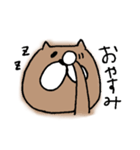 ねこたくまお（個別スタンプ：12）