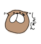 ねこたくまお（個別スタンプ：13）