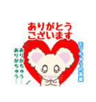 スピリチュアル モフちゅう（個別スタンプ：3）
