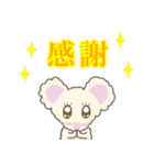 スピリチュアル モフちゅう（個別スタンプ：4）