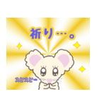 スピリチュアル モフちゅう（個別スタンプ：5）