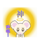 スピリチュアル モフちゅう（個別スタンプ：6）