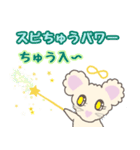 スピリチュアル モフちゅう（個別スタンプ：9）