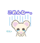 スピリチュアル モフちゅう（個別スタンプ：11）