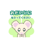 スピリチュアル モフちゅう（個別スタンプ：12）