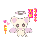 スピリチュアル モフちゅう（個別スタンプ：14）