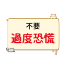 流行病の予防、あいさつ動物がかわいい限定（個別スタンプ：1）