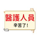 流行病の予防、あいさつ動物がかわいい限定（個別スタンプ：4）