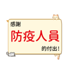 流行病の予防、あいさつ動物がかわいい限定（個別スタンプ：8）