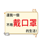 流行病の予防、あいさつ動物がかわいい限定（個別スタンプ：9）