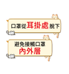 流行病の予防、あいさつ動物がかわいい限定（個別スタンプ：10）