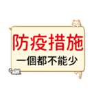 流行病の予防、あいさつ動物がかわいい限定（個別スタンプ：11）