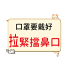 流行病の予防、あいさつ動物がかわいい限定（個別スタンプ：12）