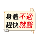 流行病の予防、あいさつ動物がかわいい限定（個別スタンプ：13）